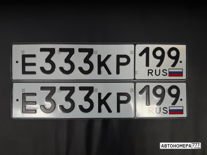 Е333КР199