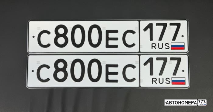 С800ЕС177