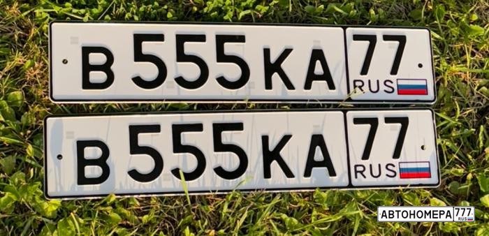 В555КА77