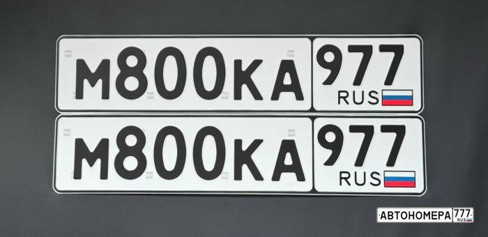 М800КА977