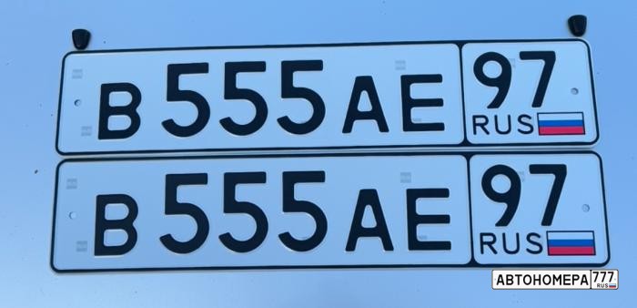 В555АЕ97