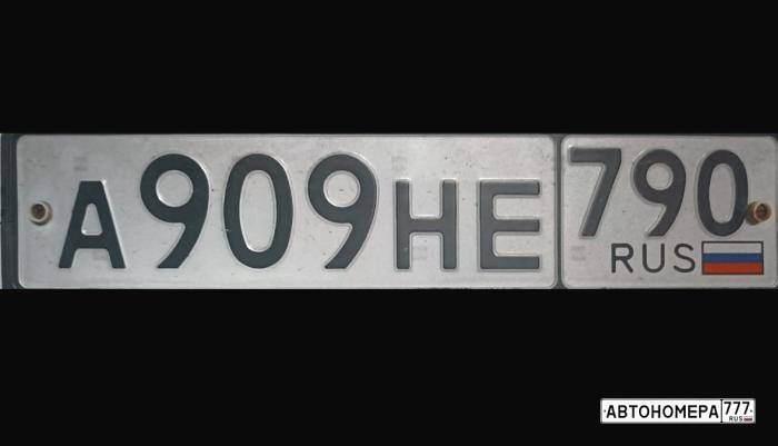 А909НЕ790