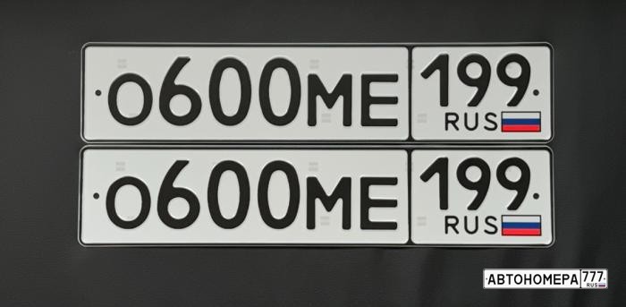 О600МЕ199