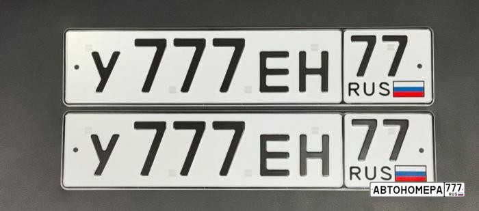 У777ЕН47