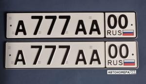А777АА01