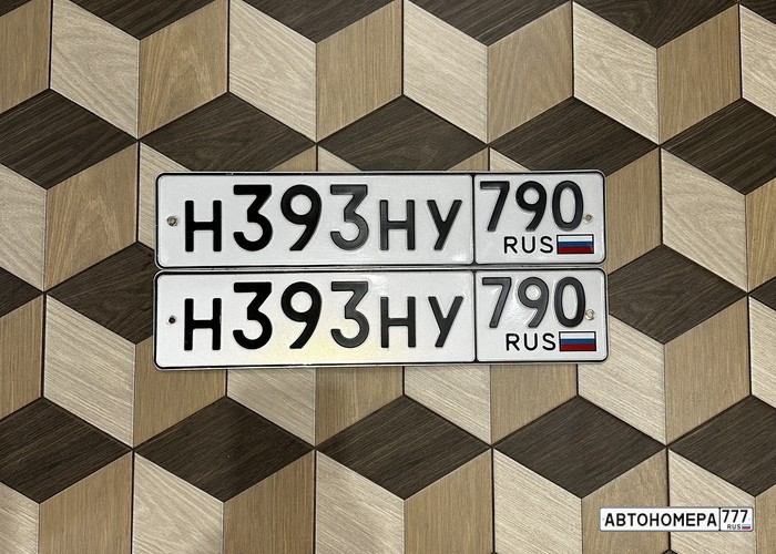 Н393НУ790