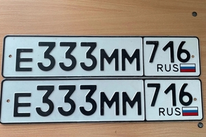 Е333ММ716
