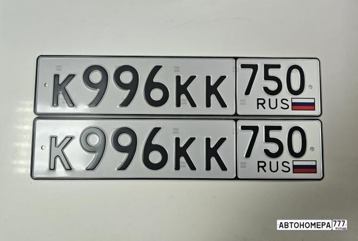 Машины регион 750. 750 регион. 750 регион. Регионы автомобильных номеров. 750 регион это какой регион.