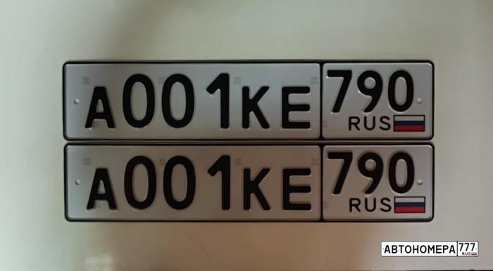 А001КЕ790