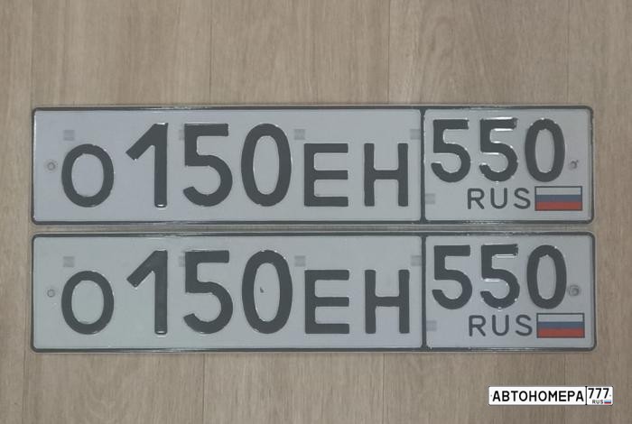 О150ЕН550