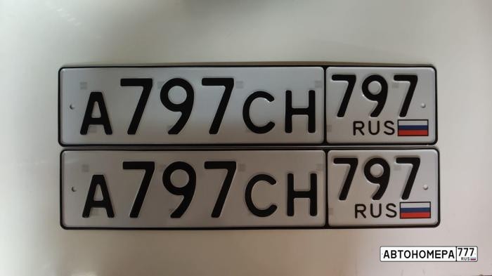 А797СН797