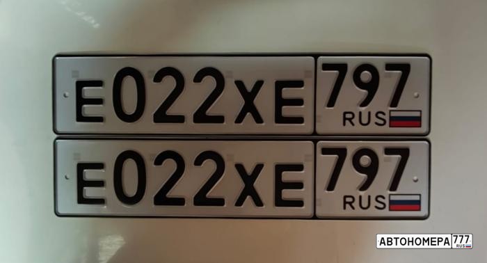 Е022ХЕ797