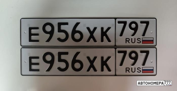 Е956ХК797