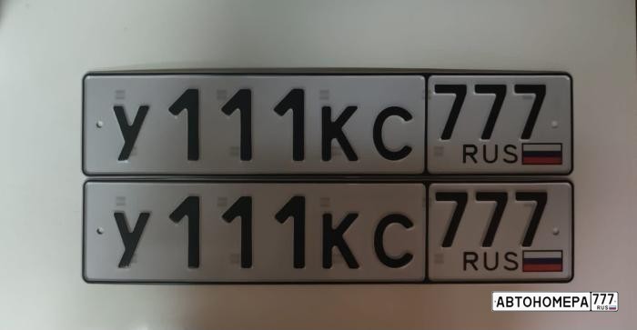 У111КС777