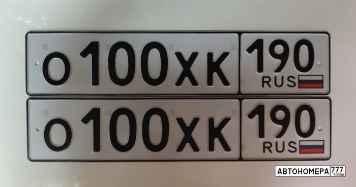 О100ХК190