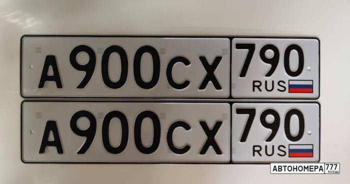 А900СХ790