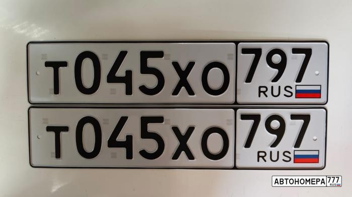 Т045ХО797