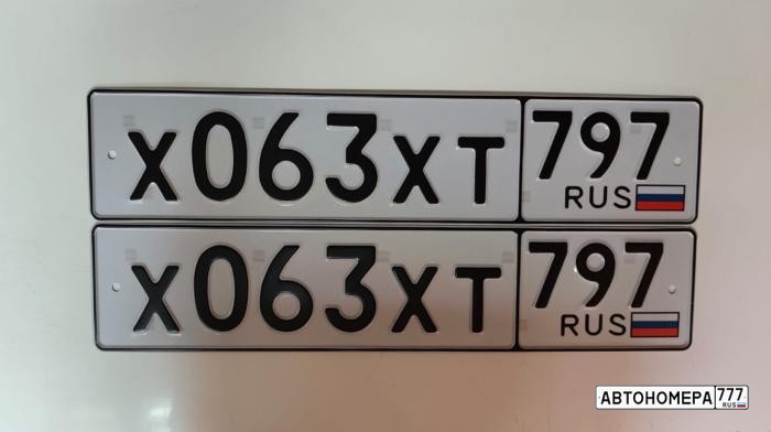 Х063ХТ797