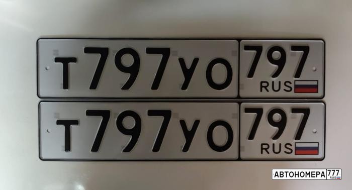 Т797УО797