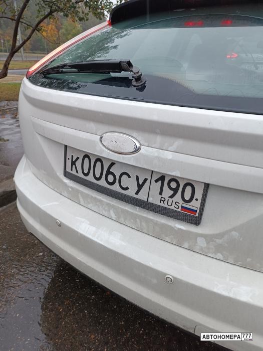 К006СУ190