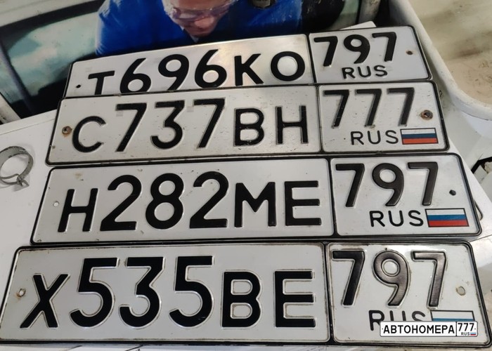 Н282МЕ797