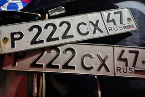 Р222СХ47