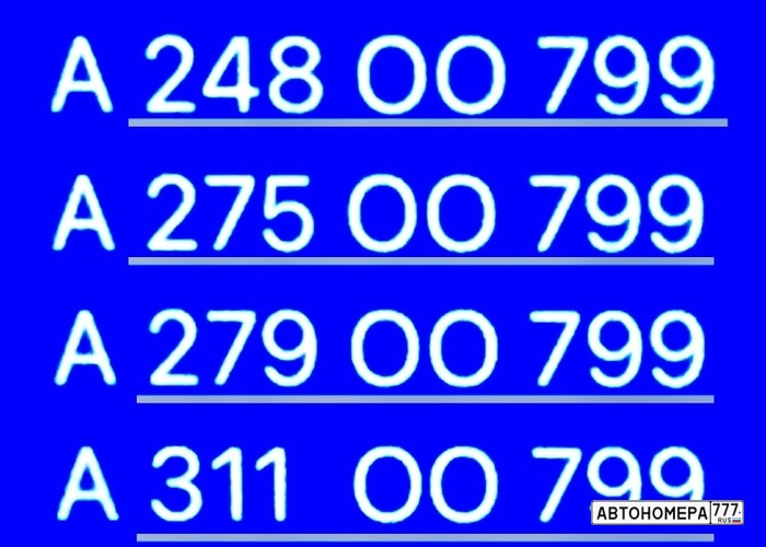 А204ОО799