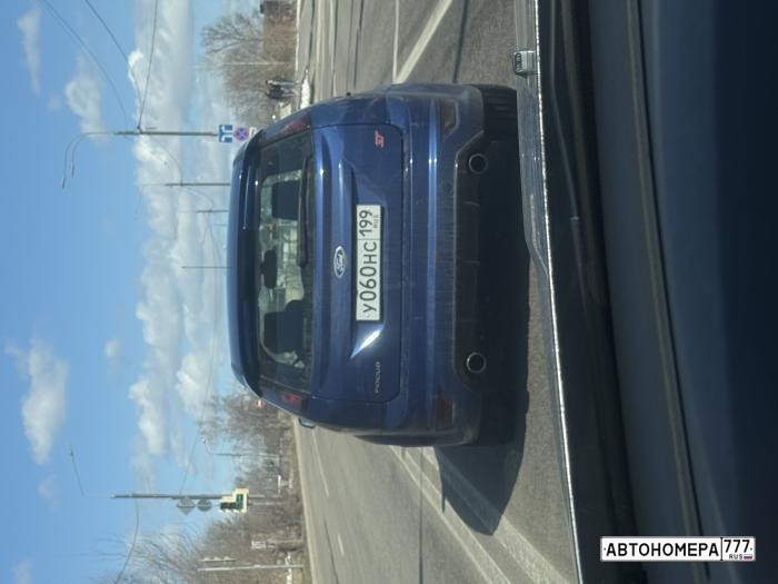 У060НС199