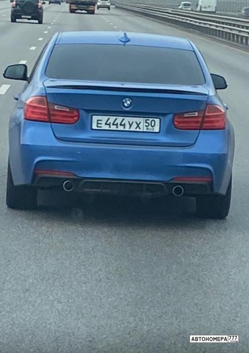 Е444УХ50