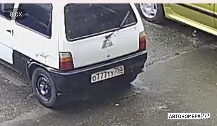 О777ТУ750