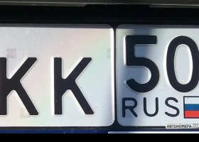 В444КК50