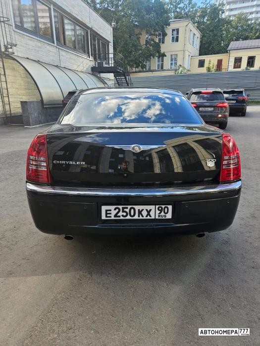 Е250КХ90