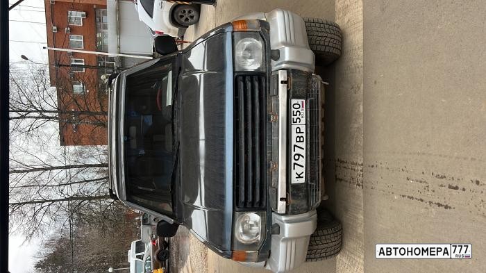 К797ВР550