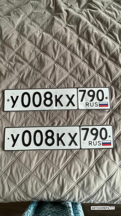 У008ХК790