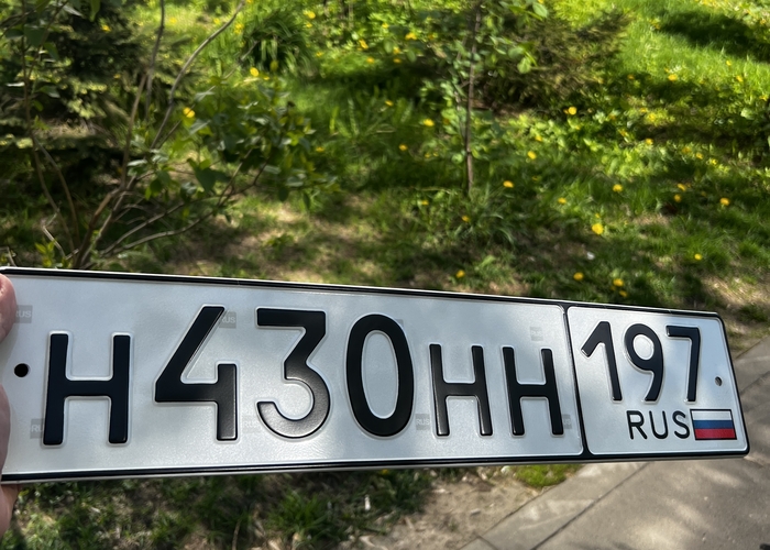 Н430НН197