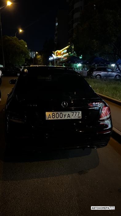 А800УА777