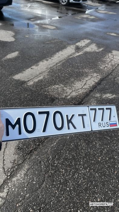 М070КТ777