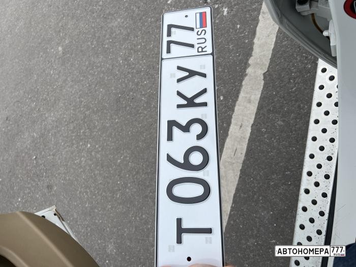 Т063КУ77