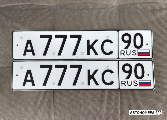 А777КС90