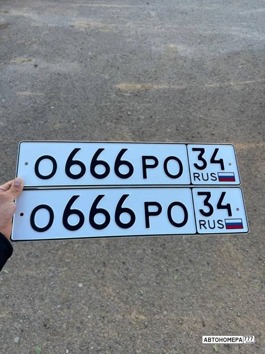 О666РО34