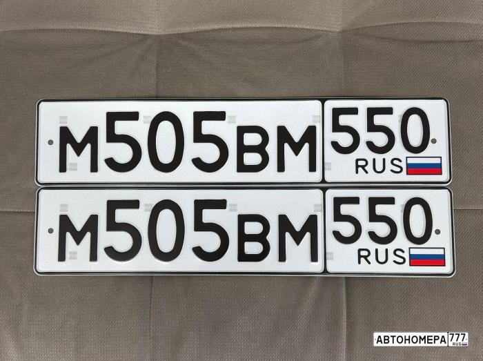 М505ВМ550