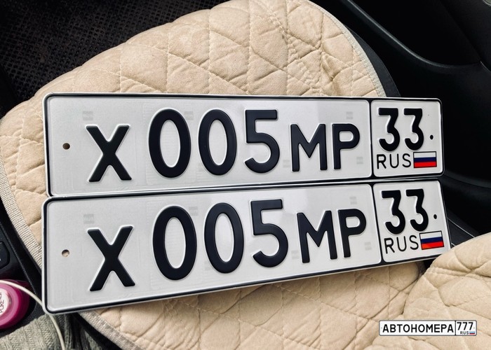 Х005МР33