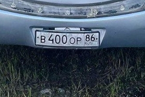 В400ОР86