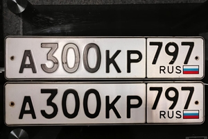 А300КК797