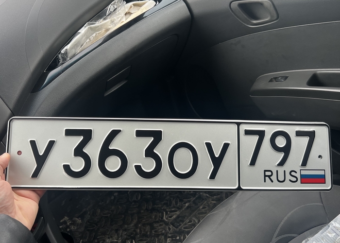 У363ОУ797