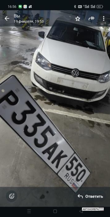 Р355АК550