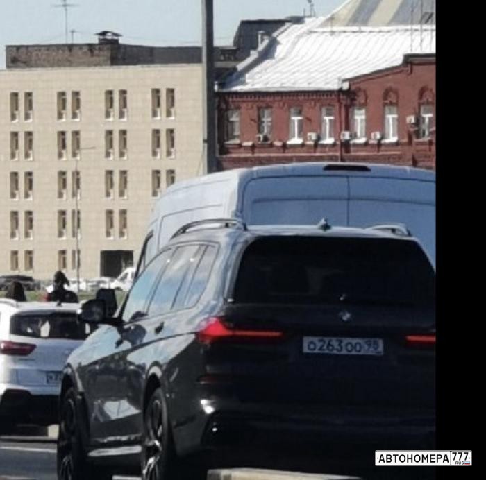 О263ОО95
