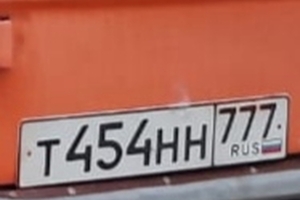 Т454НН777