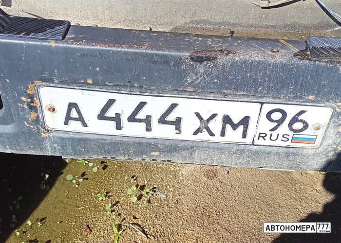 А444ХМ96