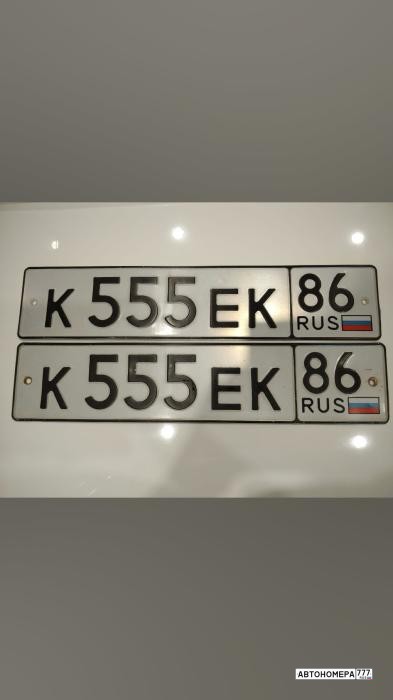 К555ЕК86